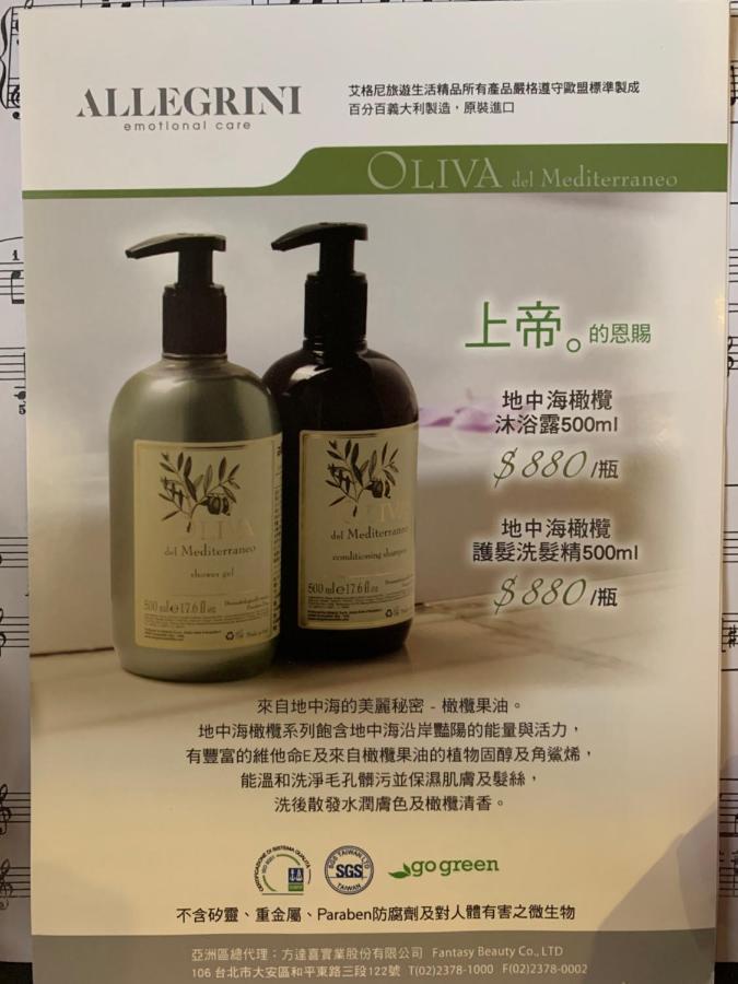 礁溪 美洲温泉商旅酒店 外观 照片
